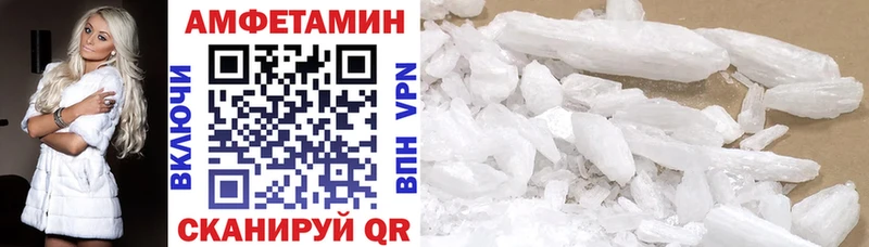 Купить где  Ильский  АМФЕТАМИН Premium 