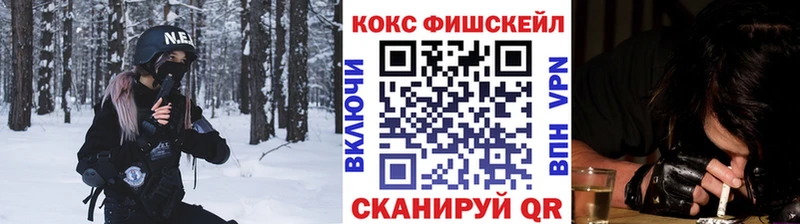 Cocaine Колумбийский  Купить закладки  Ильский 