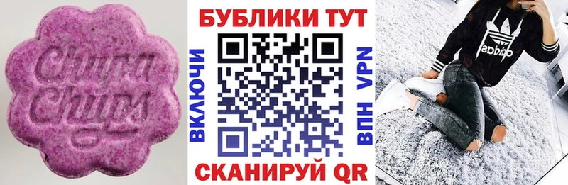 Купить закладки  Ильский  ЭКСТАЗИ XTC 