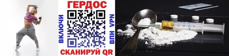 Героин Heroin Ильский