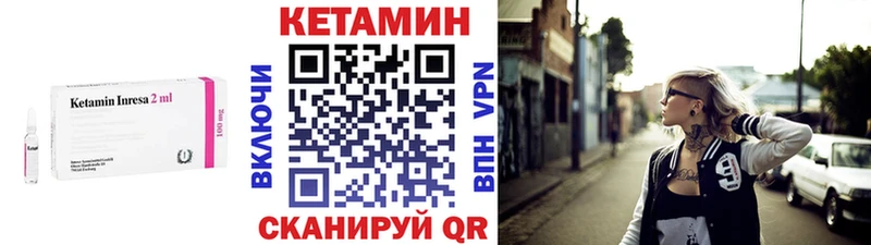 Купить  Ильский  Кетамин VHQ 
