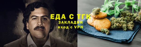 хмурый Майский