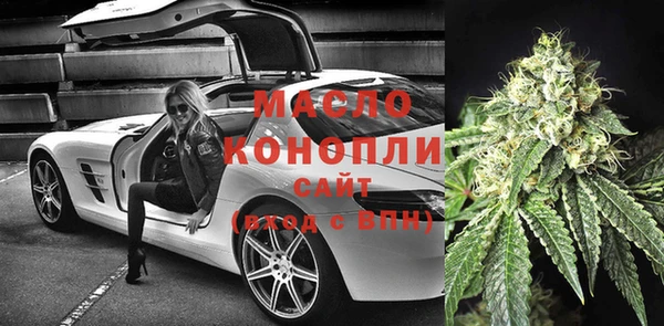 молекула духа Магадан