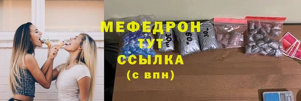 молекула духа Магадан