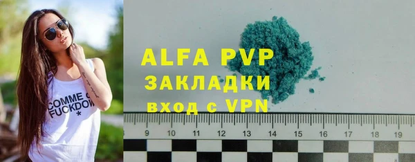 хмурый Майский