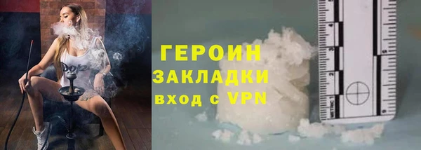 молекула духа Магадан