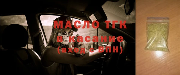 хмурый Майский