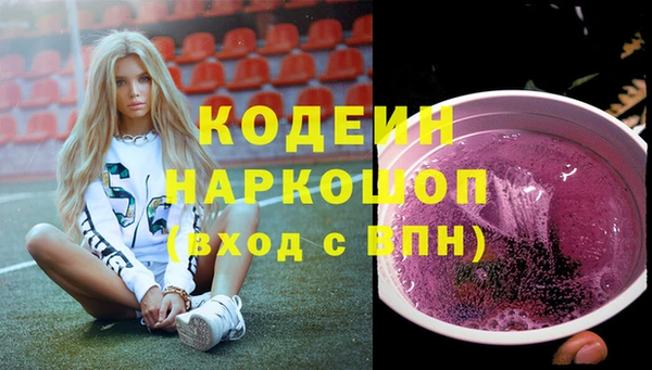 молекула духа Магадан