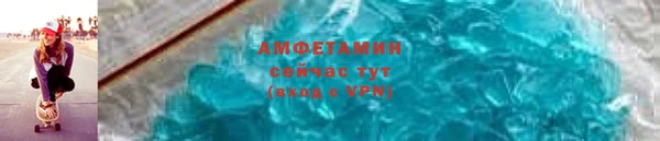 сатива Магас