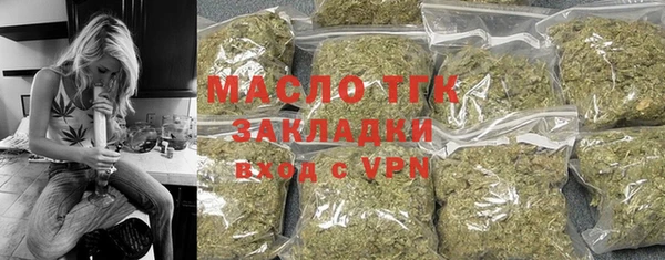 сатива Магас