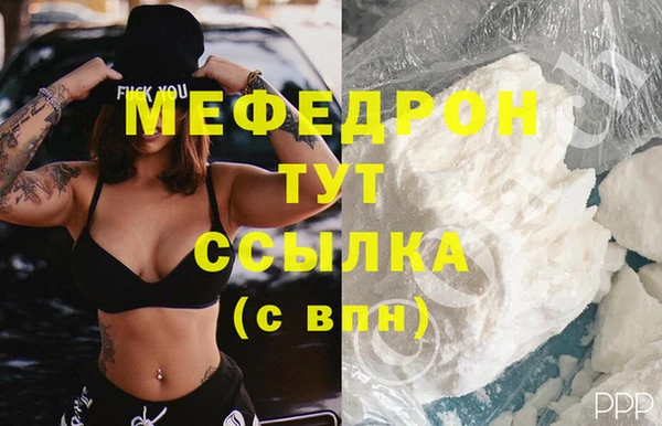 хмурый Майский