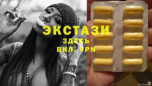 хмурый Майский