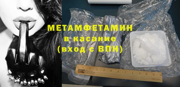 молекула духа Магадан