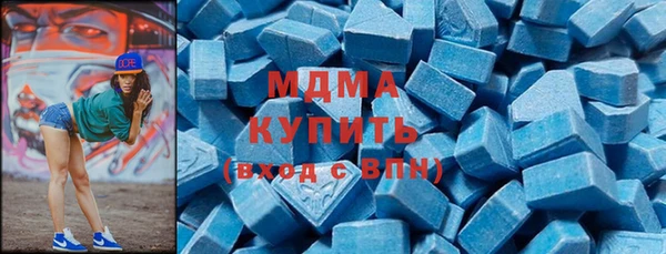 молекула духа Магадан
