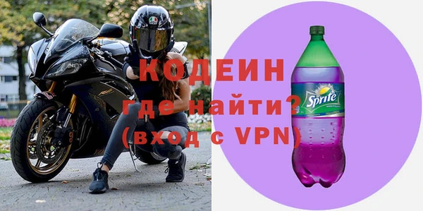 молекула духа Магадан