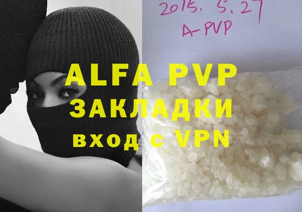 хмурый Майский