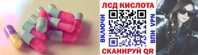 LSD-25 экстази ecstasy  Купить где  Ильский 