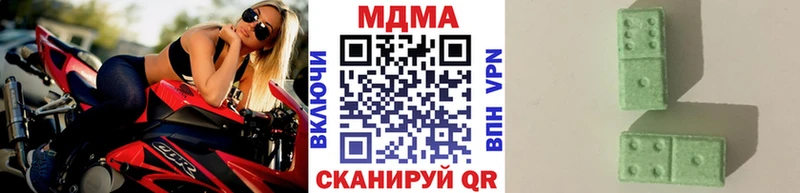 Купить где  Ильский  МДМА кристаллы 