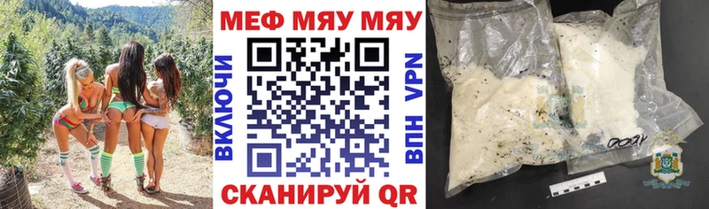 Купить где  Ильский  Меф VHQ 