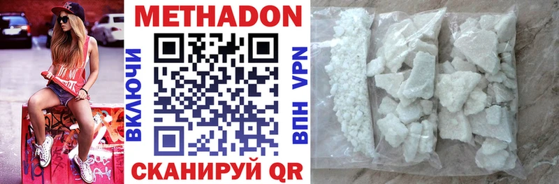 Купить где  Ильский  Метадон VHQ 