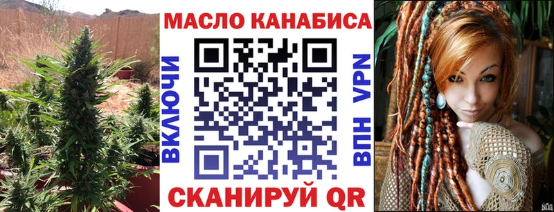 Купить закладки  Ильский  Дистиллят ТГК Wax 